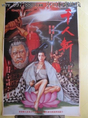 无房产证怎么更名过户给子女